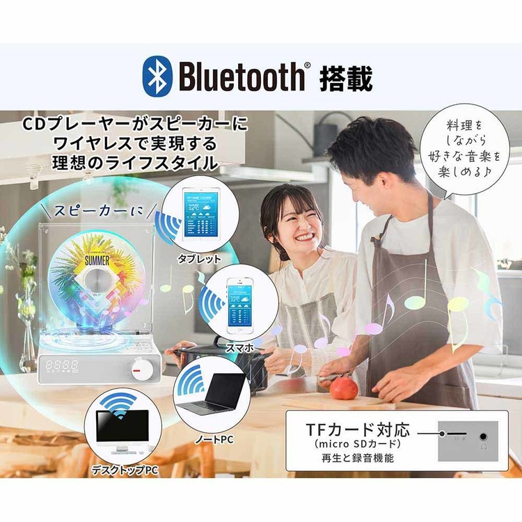 CDプレーヤー縦型ホワイトLEDライトBluetoothスピーカー送受信Bluetooth対応バッテリーレスモバイルバッテリー対応プレゼントインテリア縦型CDプレーヤーダイニチ電子 