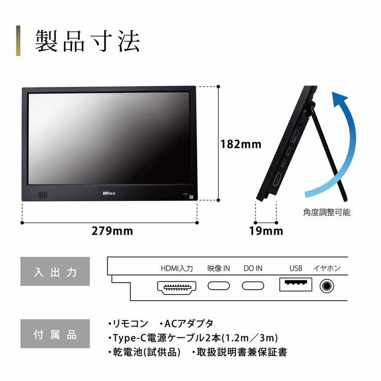 ダイニチ電子 チューナーレススマートテレビ(11.6インチ) ブラック WCM