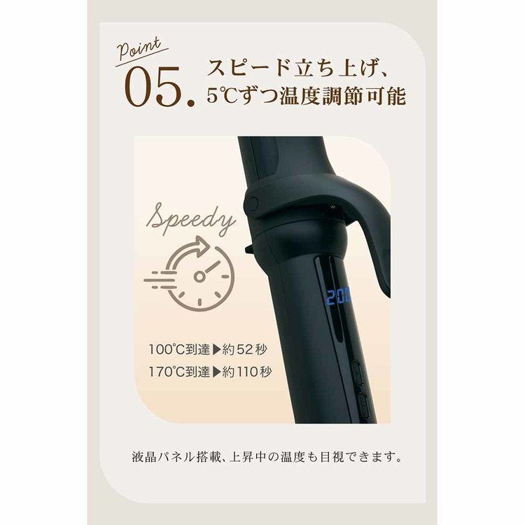 URU カールヘアアイロン38mm AG-0007-BK ローネジャパン (B) : ウエノ