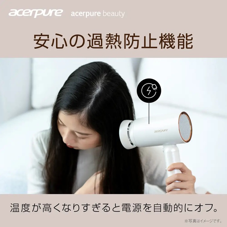 Acerpure Beauty イオンヘアドライヤー パールホワイト HD364-10W (B