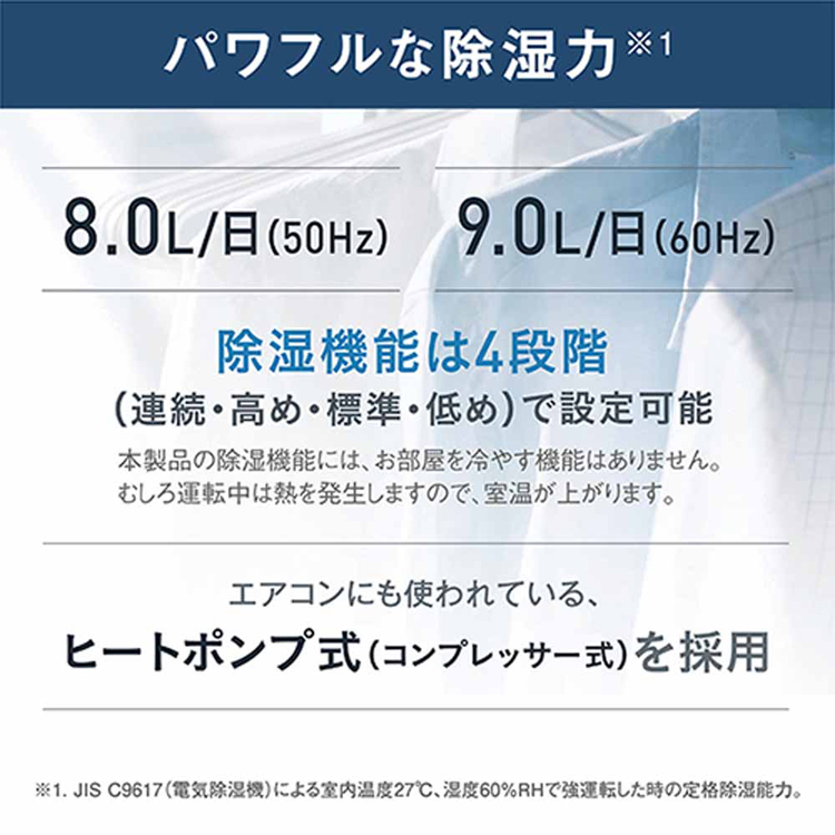ダイキン（DAIKIN） 空気清浄機 除加湿ストリーマ空気清浄機 うるると