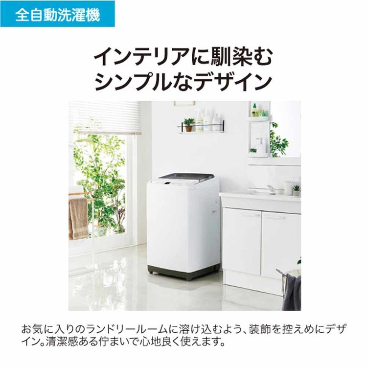 Haier（ハイアール） 洗濯機ノンインバーター7kg JW-U70B(W) ホワイト