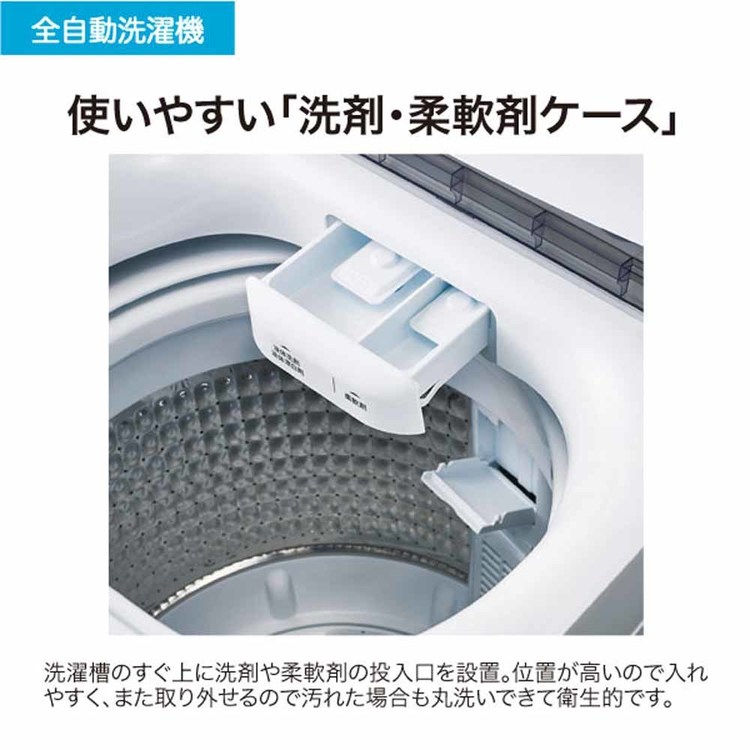 Haier（ハイアール） 洗濯機 5.5kg 一人暮らし 縦型洗濯機 全自動洗濯