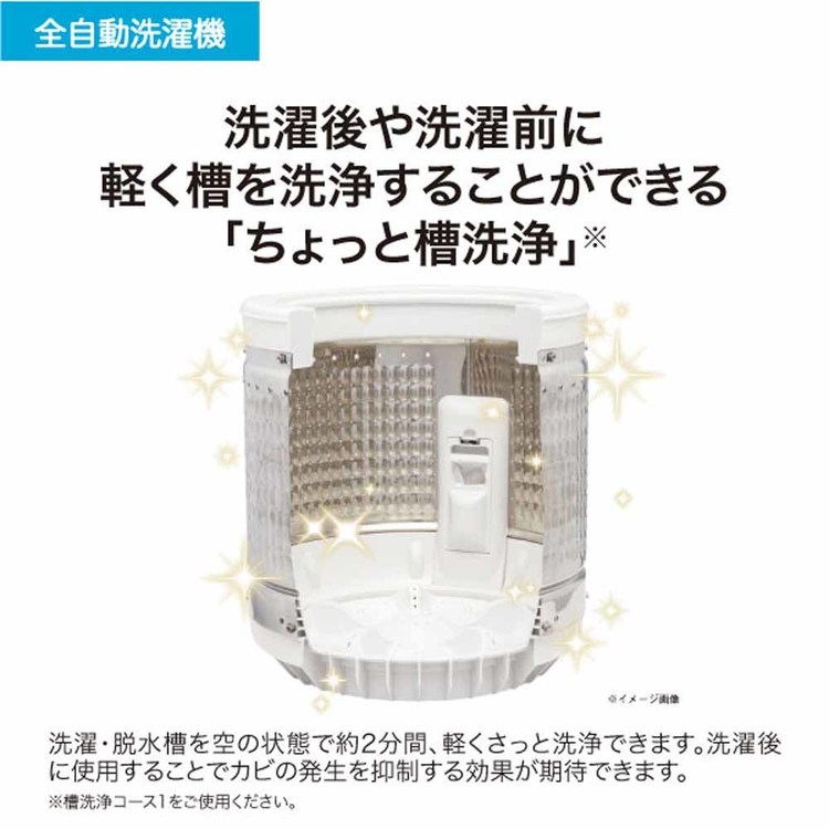 Haier（ハイアール） 洗濯機 5.5kg 一人暮らし 縦型洗濯機 全自動洗濯