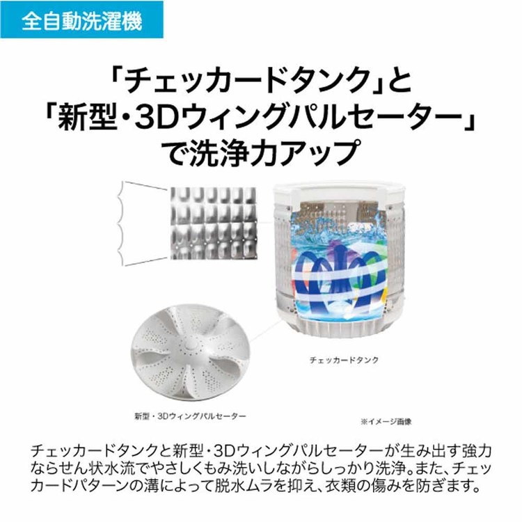 Haier（ハイアール） [ポイント10倍] 洗濯機 7kg 一人暮らし 縦型洗濯
