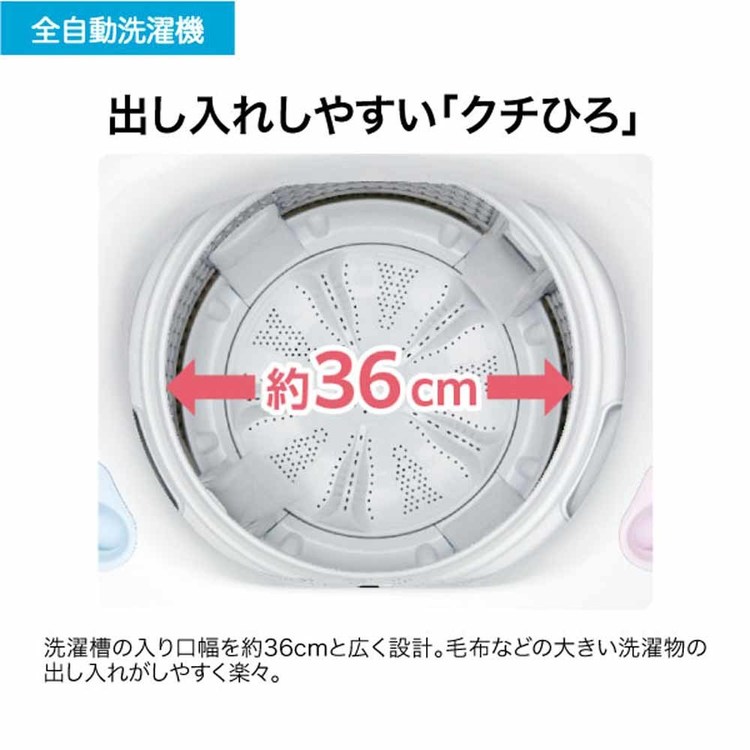Haier（ハイアール） 洗濯機 10kg 縦型洗濯機 全自動洗濯機 ロー