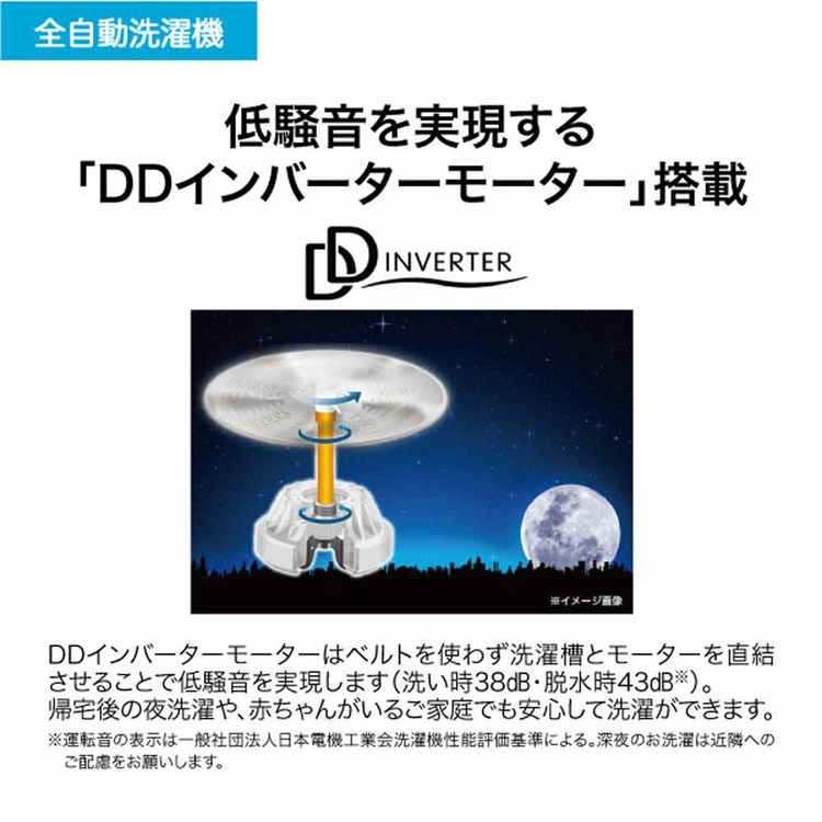 Haier（ハイアール） 洗濯機 10kg 縦型洗濯機 全自動洗濯機 ロー