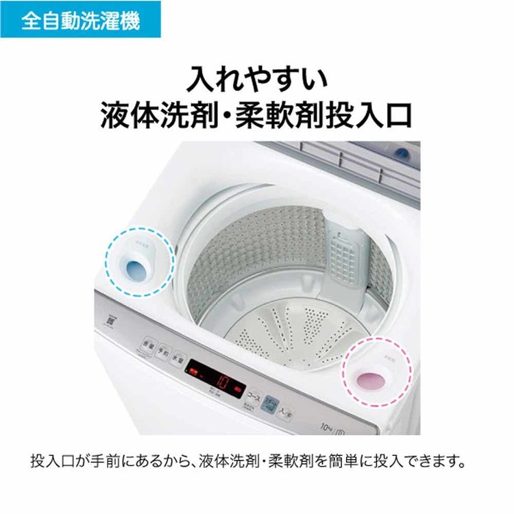Haier（ハイアール） [ポイント10倍] 洗濯機 10kg 縦型洗濯機 全自動