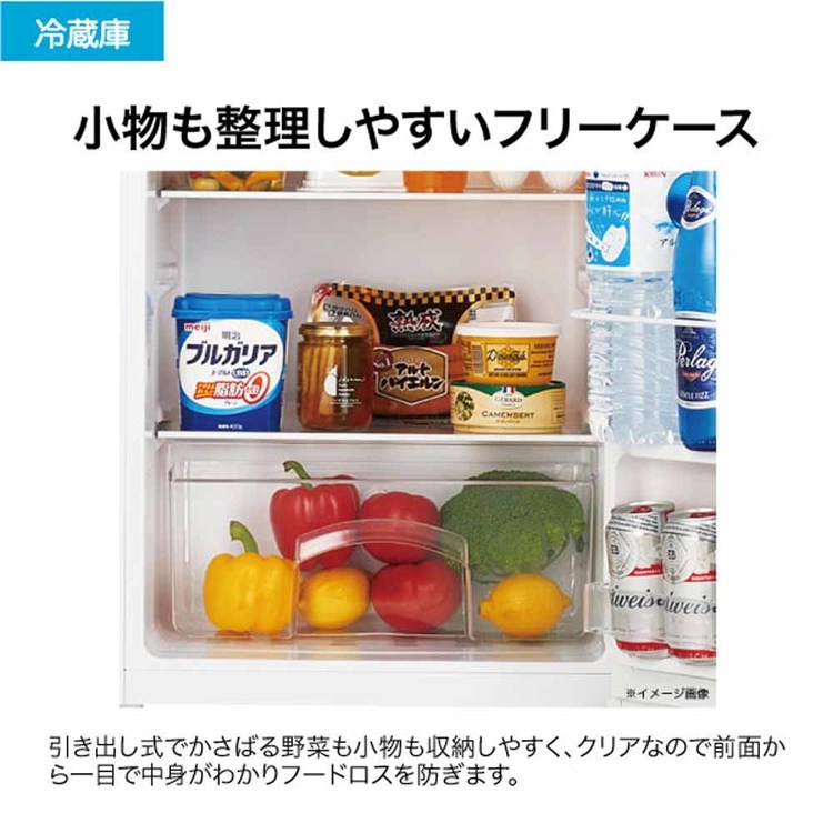 【最終値下】Haier 小型 冷凍庫 一人暮らし 87L 2ドア 2025年製 Haier（ハイアール） 冷蔵庫 一人暮らし 87L 小型 2ドア スリム