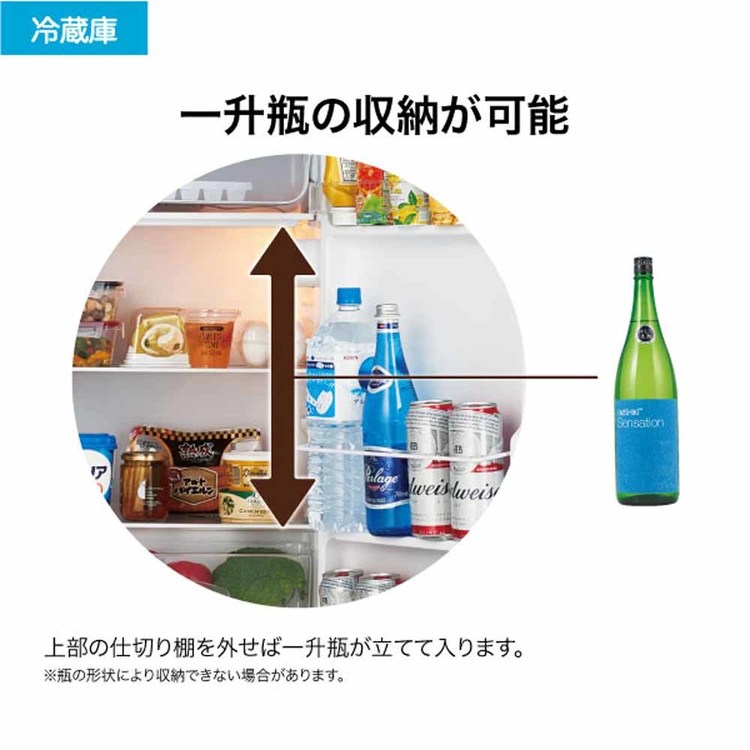 Haier（ハイアール） 冷蔵庫 一人暮らし 87L 小型 2ドア スリム