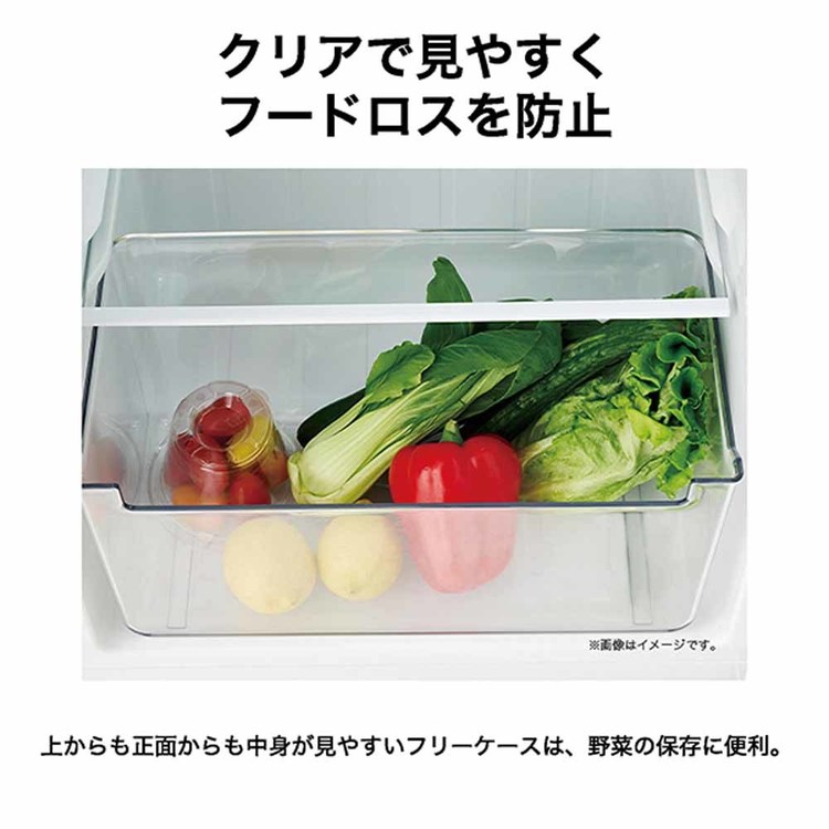 Haier（ハイアール） 冷蔵庫 一人暮らし 120L 小型 2ドア スリム