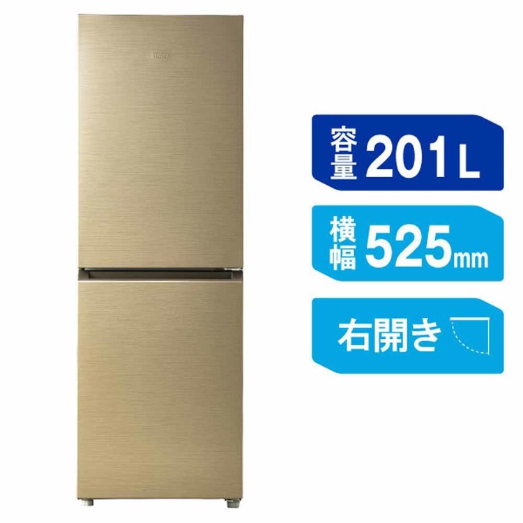 Haier（ハイアール） 冷蔵庫 一人暮らし 201L 2ドア スリム 冷凍室72L