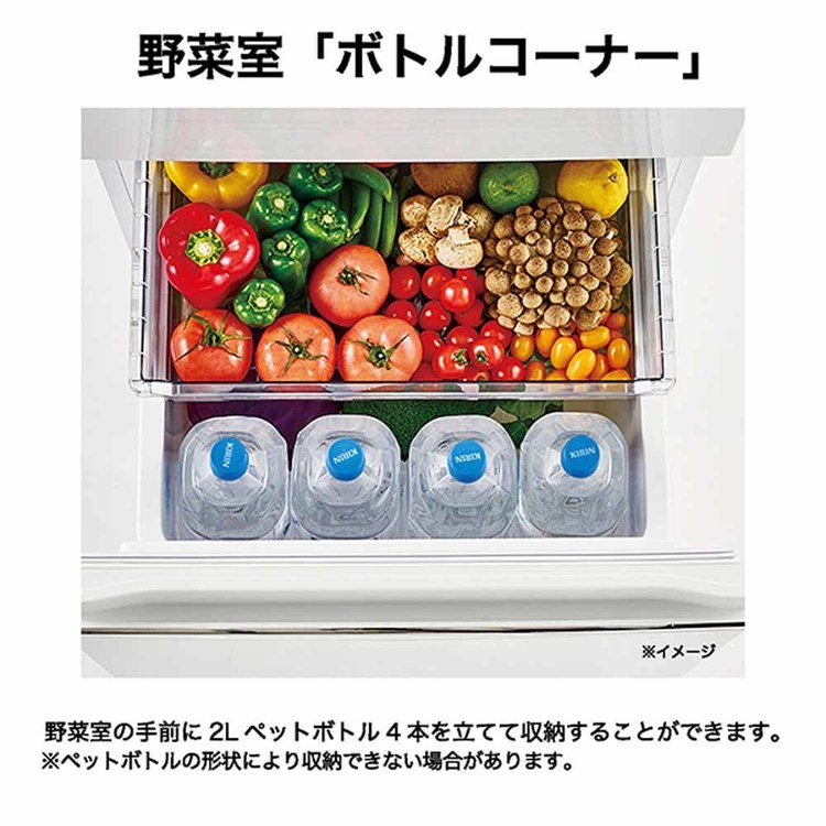 Haier（ハイアール） 冷蔵庫 286L 3ドア スリム 野菜室74L 霜取り不要