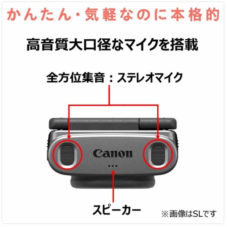 キヤノン（Canon） ビデオカメラ PowerShot V10 トライポッドグリップ