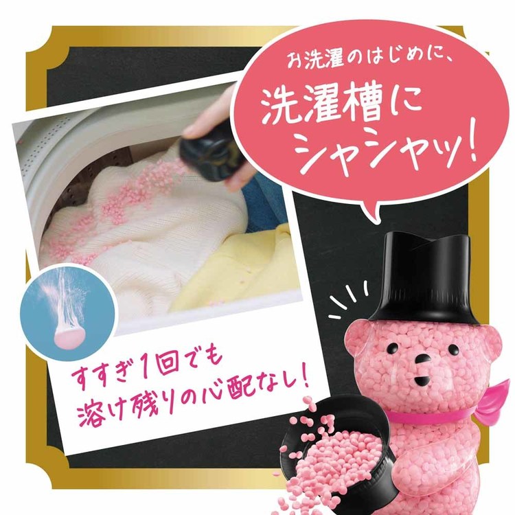 柔軟剤 仕上げ剤 ビーズ びーず 香り付け 香り付け専用剤 レノアアロマ