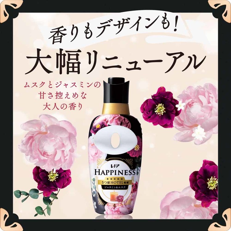レノアれのあ柔軟剤柔軟剤詰替Lenorハピネス香りづけいい香り夢ふわふんわりレノアハピネス夢ふわタッチジャスミン＆ムスクの香り詰替増量サイズP&Gジャパン合同会社 