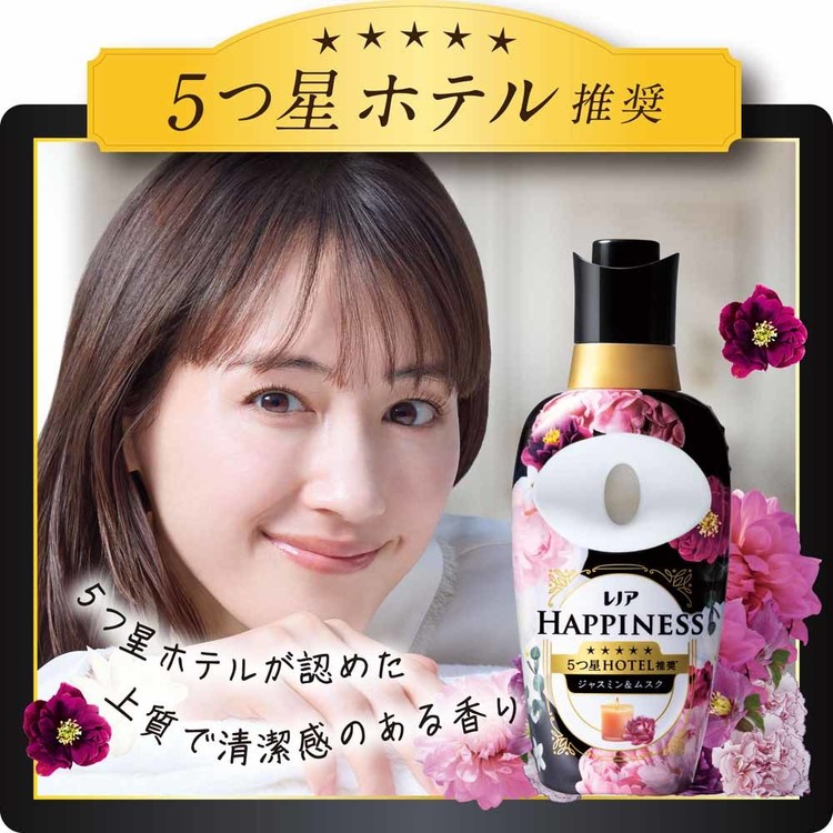 レノア れのあ 柔軟剤 詰替 Lenor ハピネス 香りづけ いい香り (12個