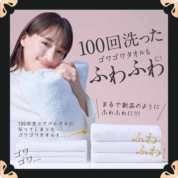 レノア れのあ 柔軟剤 詰替 Lenor ハピネス 香りづけ いい香り 4個