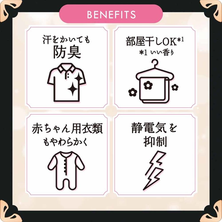 レノア れのあ 柔軟剤 詰替 Lenor ハピネス 香りづけ いい香り 4個 レノア れのあ 柔軟剤 詰替 Lenor ハピネス 香りづけ いい香り 4個
