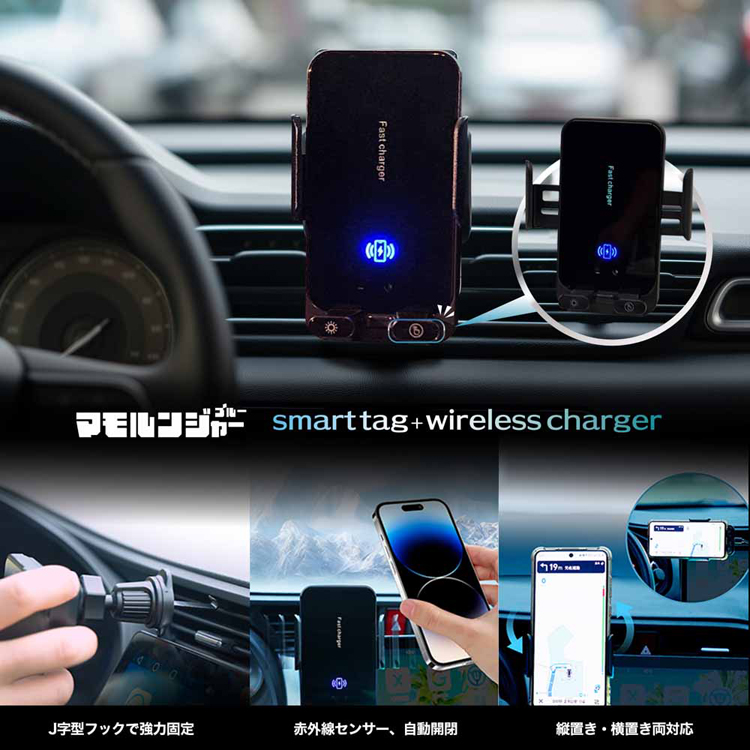 慶洋エンジニアリング スマートタグ 車 充電ホルダー カー用品 盗難