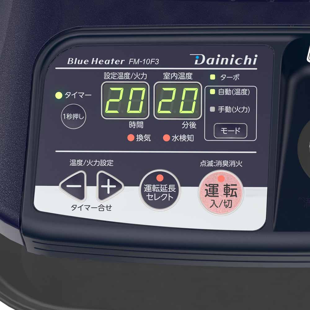 ダイニチ（Dainichi） 石油ストーブ ヒーター ストーブ 灯油 消臭