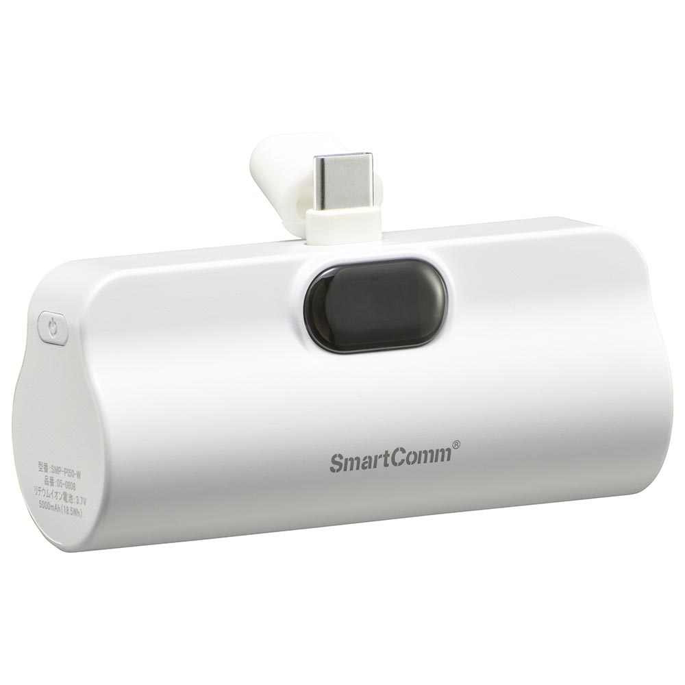 モバイルバッテリー 直差し 防災 旅行 Type-C 液晶 5000mA ホワイト