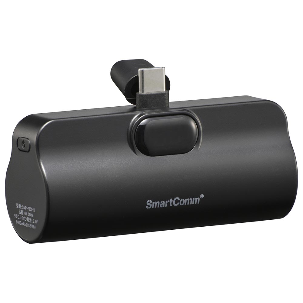 モバイルバッテリー 直差し 防災 旅行 Type-C 液晶 5000mA ホワイト