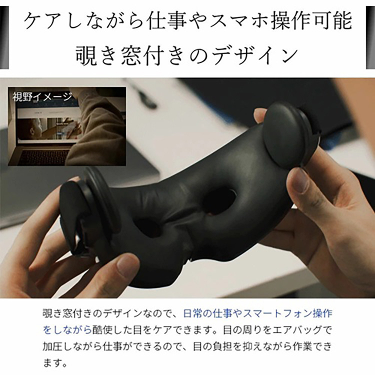 PHILIPSアイケア目元ケア目元マッサージアイマッサージマッサージ温熱男女兼用疲労回復PPM2701BKEyeCare02アイケア02メタルブラックPHILIPS 