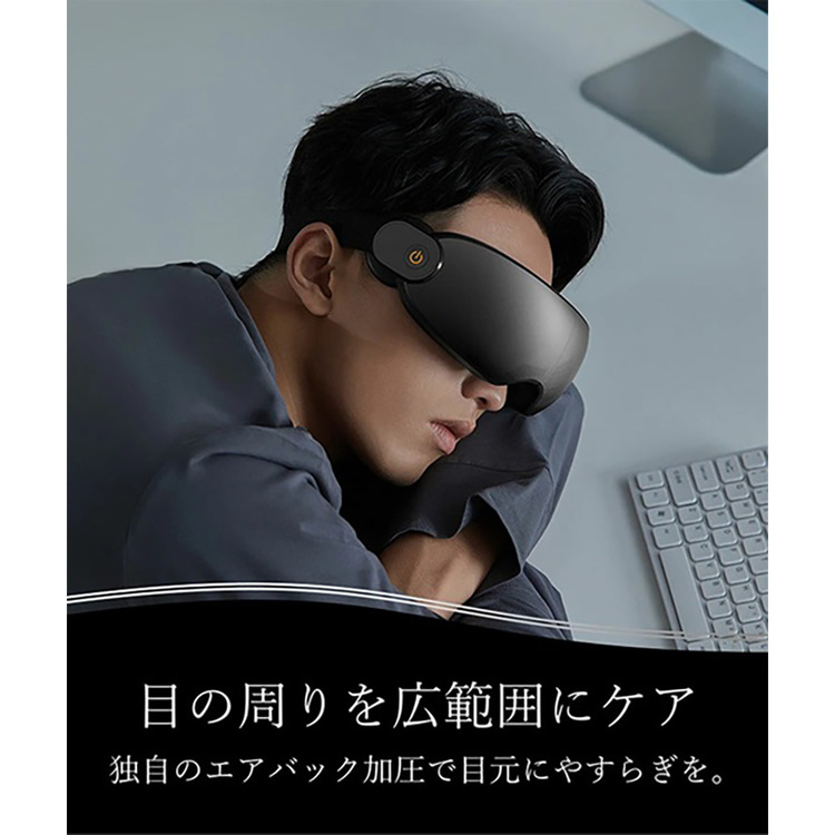 PHILIPSアイケア目元ケア目元マッサージアイマッサージマッサージ温熱男女兼用疲労回復PPM2701BKEyeCare02アイケア02メタルブラックPHILIPS 