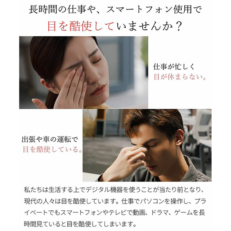 PHILIPSアイケア目元ケア目元マッサージアイマッサージマッサージ温熱男女兼用疲労回復PPM2701BKEyeCare02アイケア02メタルブラックPHILIPS 