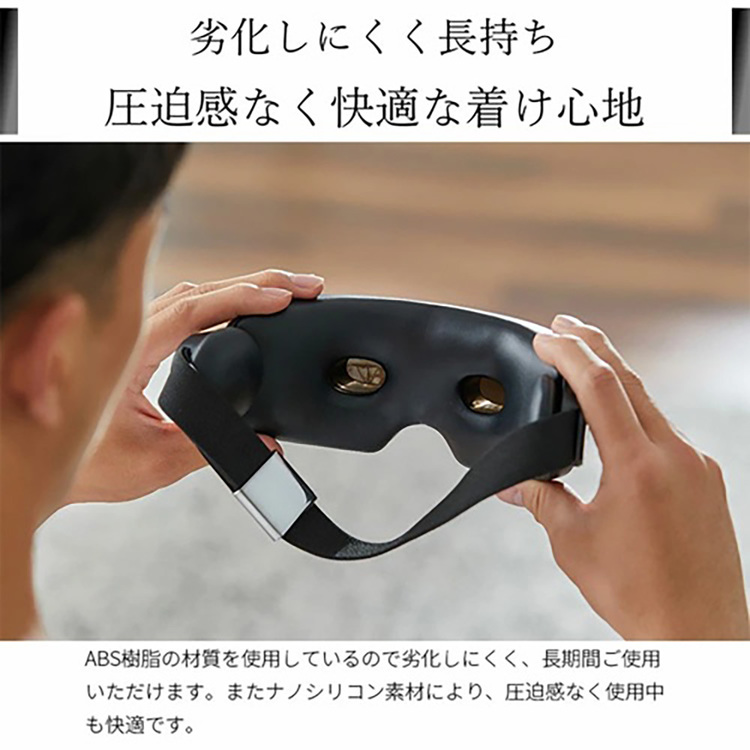 PHILIPSアイケア目元ケア目元マッサージアイマッサージマッサージ温熱男女兼用疲労回復PPM2701BKEyeCare02アイケア02メタルブラックPHILIPS 