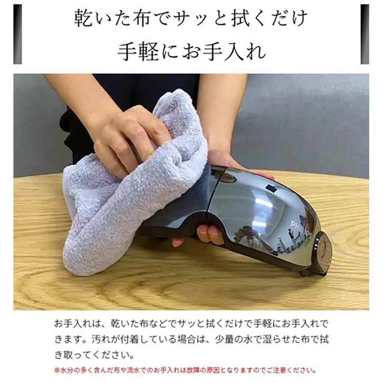 PHILIPS アイケア 目元ケア 目元マッサージ アイマッサージ マッサージ