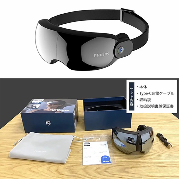 PHILIPSアイケア目元ケア目元マッサージアイマッサージマッサージ温熱男女兼用疲労回復PPM2701BKEyeCare02アイケア02メタルブラックPHILIPS 