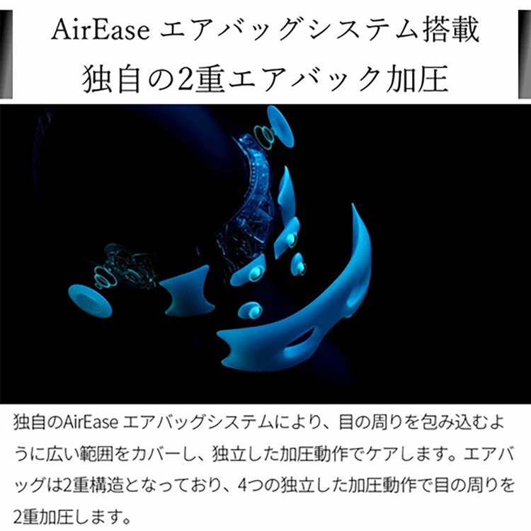 PHILIPSアイケア目元ケア目元マッサージアイマッサージマッサージ温熱男女兼用疲労回復PPM2701BKEyeCare02アイケア02メタルブラックPHILIPS 