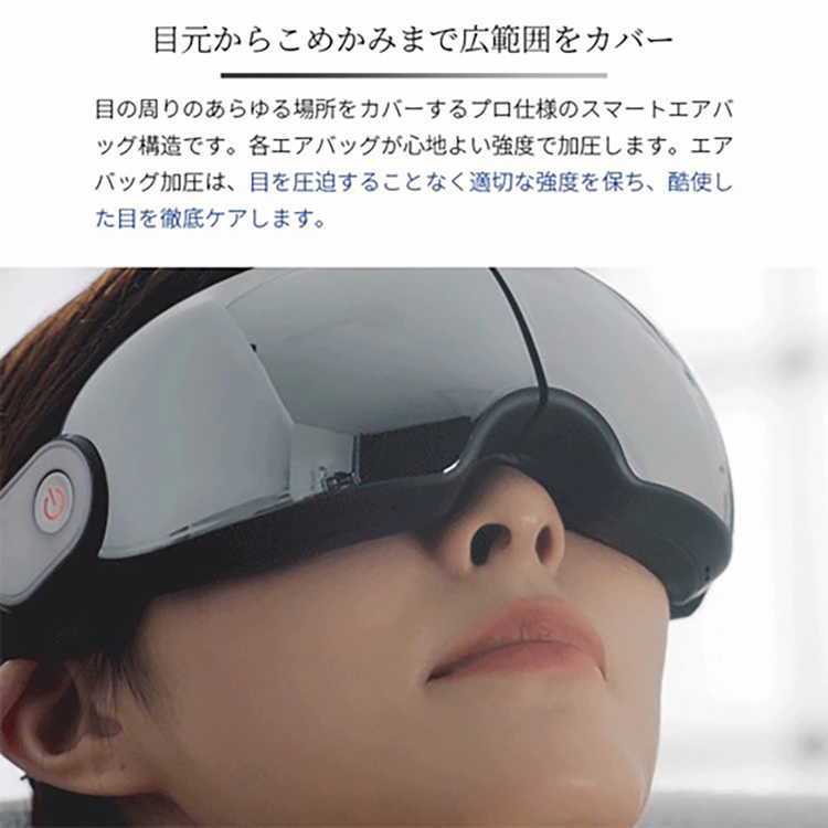 PHILIPSアイケア目元ケア目元マッサージアイマッサージマッサージ温熱男女兼用疲労回復PPM2701BKEyeCare02アイケア02メタルブラックPHILIPS 