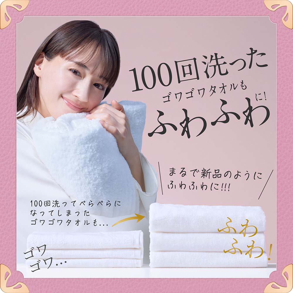 レノア れのあ 柔軟剤 詰替 スプリング ハピネス レノアハピネス夢ふわ