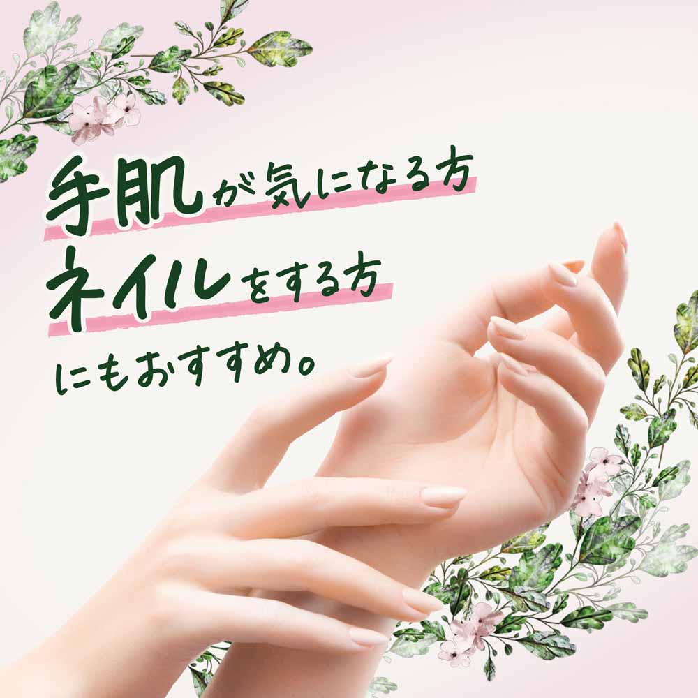 さらさ サラサ Sarasa ジョイ JOY じょい 食器洗剤 食器洗い 食器用