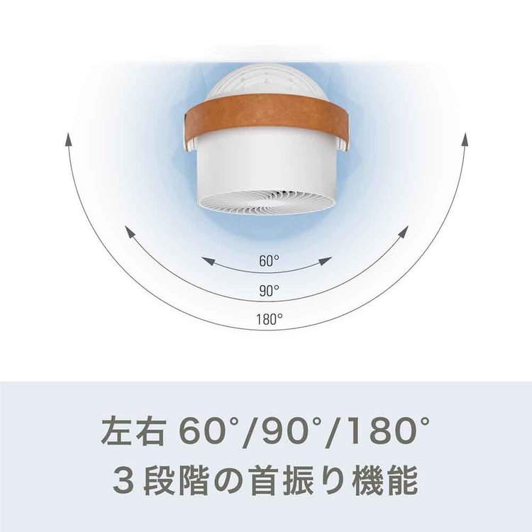 StadlerFormスタドラフォームデザイン家電北欧おしゃれ扇風機ファンサーキュレーター空気循環全方位StadlerFormLeo3DサーキュレーターホワイトStadlerForm 