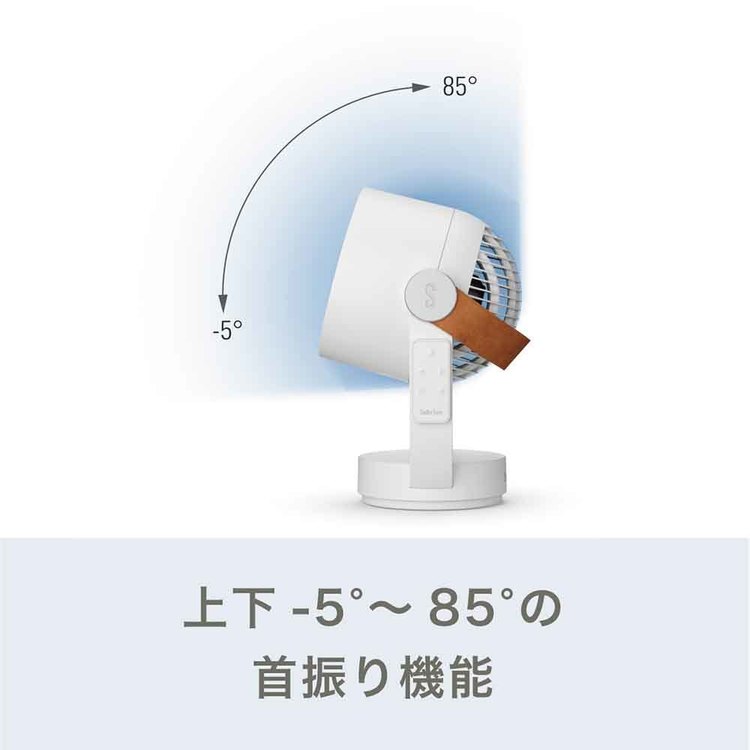StadlerFormスタドラフォームデザイン家電北欧おしゃれ扇風機ファンサーキュレーター空気循環全方位StadlerFormLeo3DサーキュレーターホワイトStadlerForm 