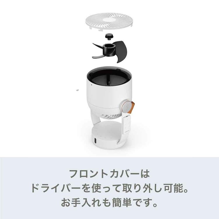 StadlerFormスタドラフォームデザイン家電北欧おしゃれ扇風機ファンサーキュレーター空気循環全方位StadlerFormLeo3DサーキュレーターホワイトStadlerForm 