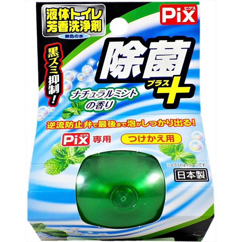 ライオンケミカル ピクス Pix 液体オンタンク 除菌 トイレ 洗浄 (3個
