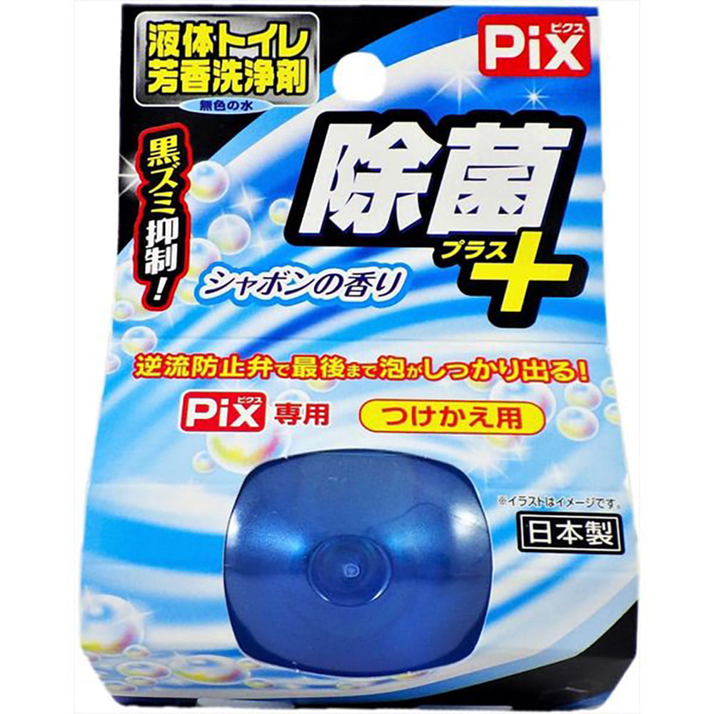 ライオンケミカル ピクス Pix 液体オンタンク 除菌 トイレ 洗浄 (3個