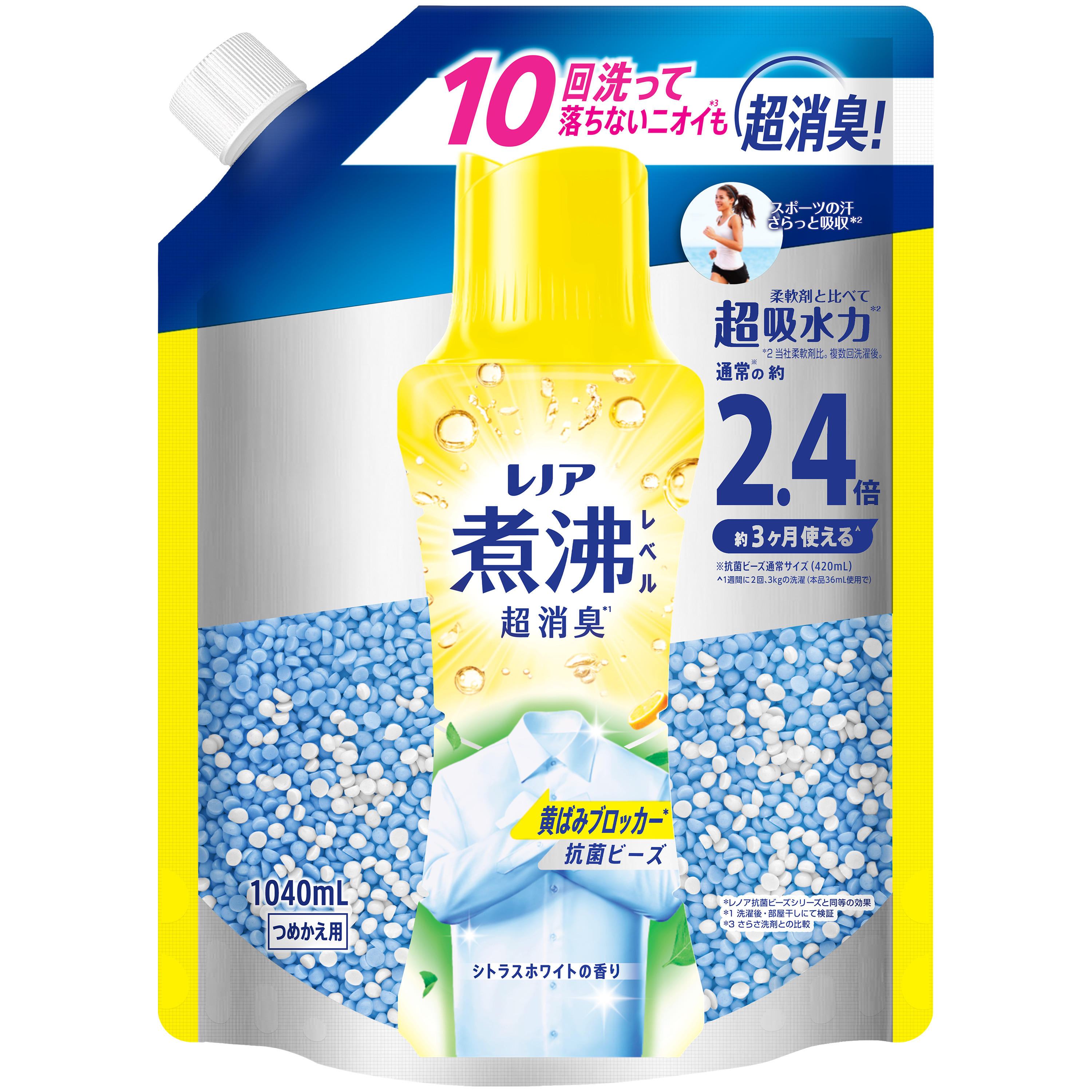 P&G (3個セット)レノア煮沸レベル消臭抗菌ビーズ 詰替え特大1040ml P&amp ...