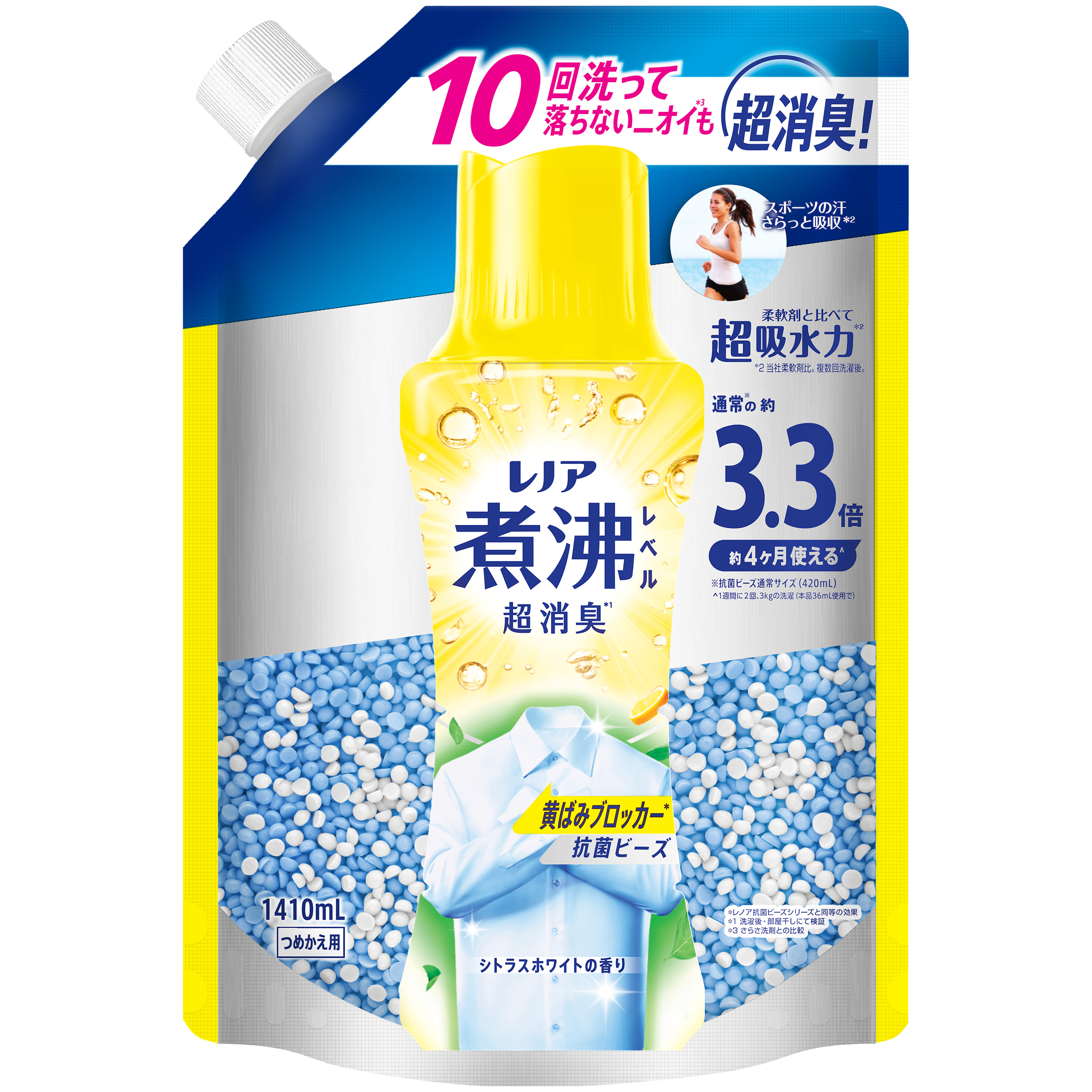 P&G (3個セット)レノア煮沸レベル消臭抗菌ビーズ 詰替え超特大1410ml 洗濯ビーズ : ウエノ電器 Yahoo!店 - 通販 ...