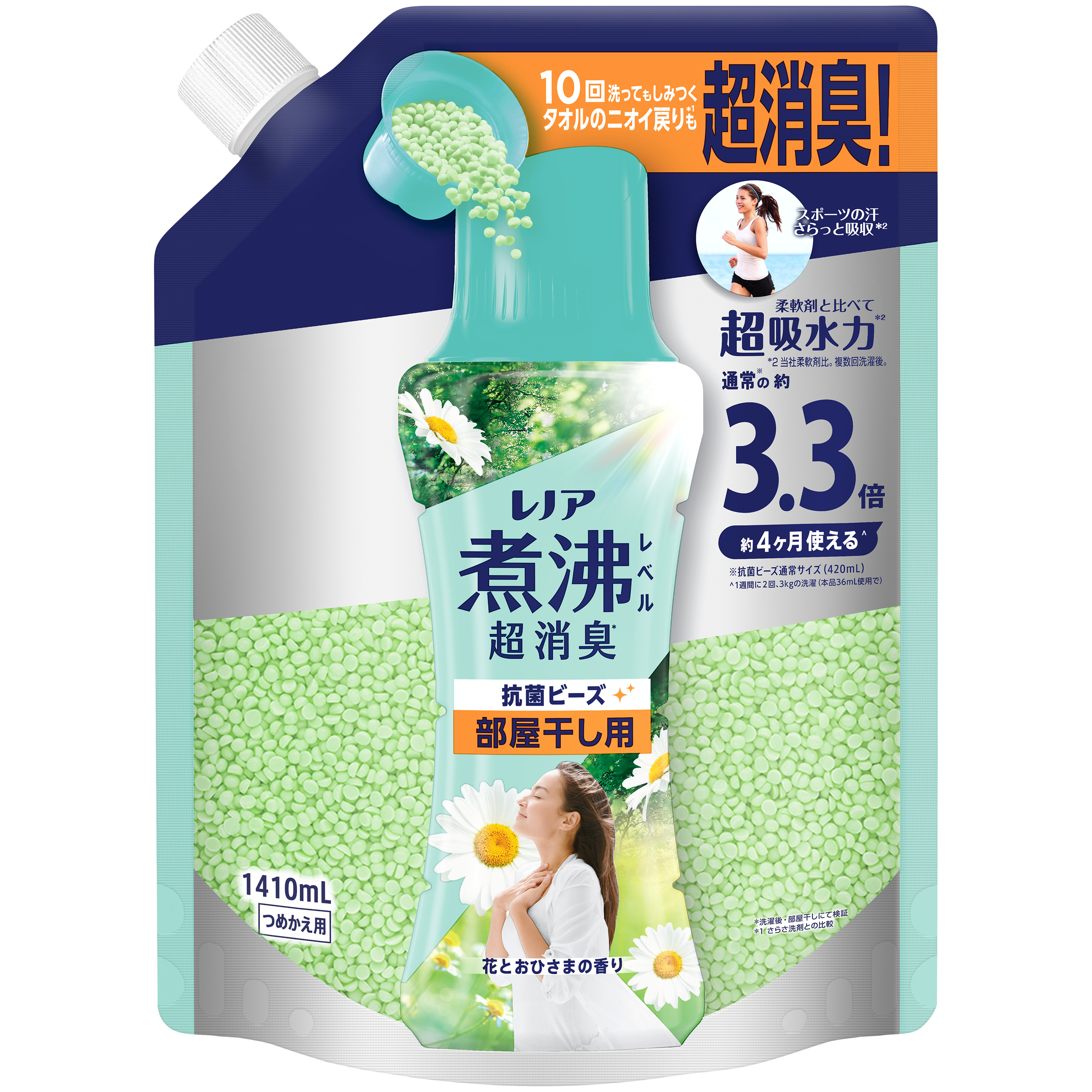 P&G (3個セット)レノア煮沸レベル消臭抗菌ビーズ 詰替え超特大1410ml 洗濯ビーズ : ウエノ電器 Yahoo!店 - 通販 ...