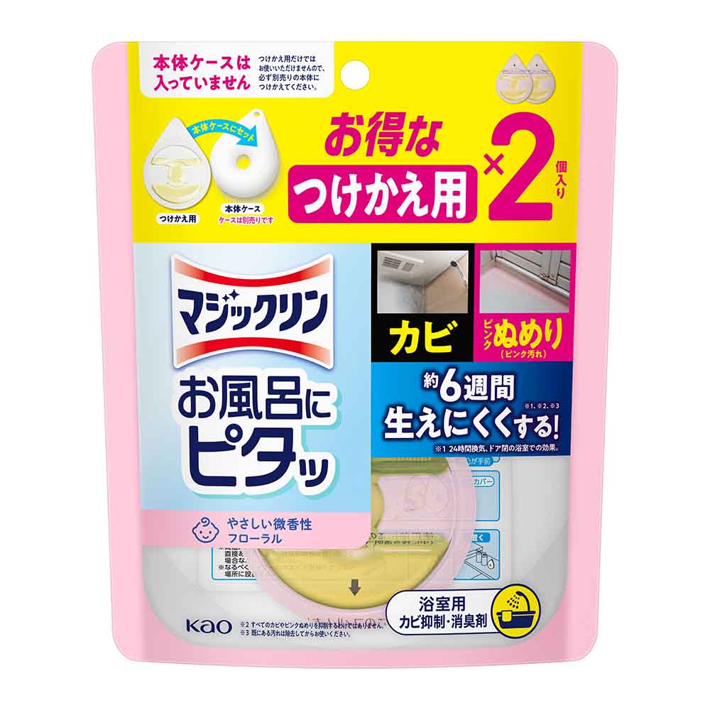 まろんまろん　カリカ浴　10袋セット マジックリン お風呂にピタッ 浴室用 カビ抑制 塩素不使用 やさしい