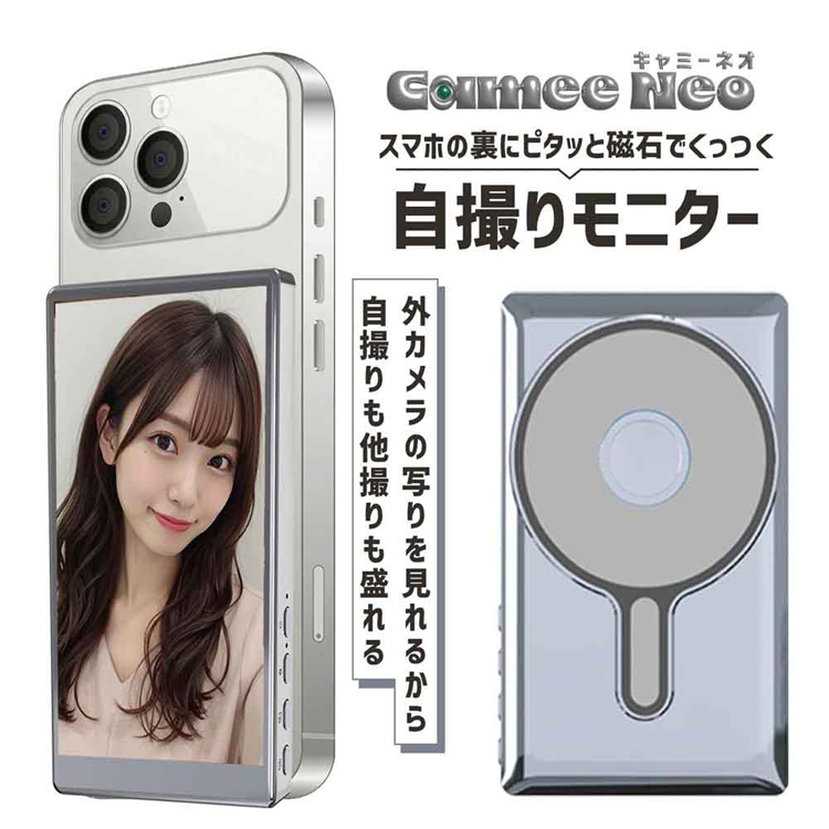 スマホ用自撮りモニター VLOGモニター スマホアクセサリ iphone