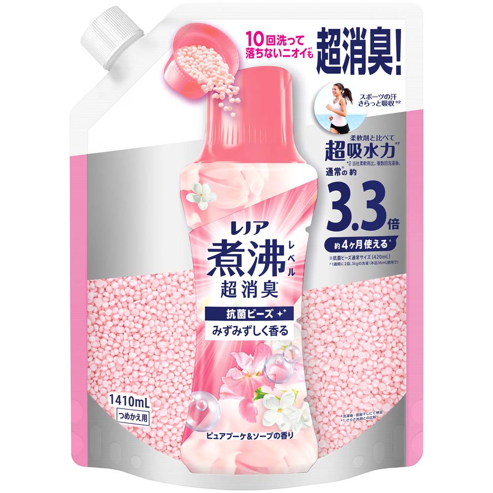 P&G (5個セット) レノア煮沸レベル消臭抗菌ビーズ 消臭ビーズ 洗濯
