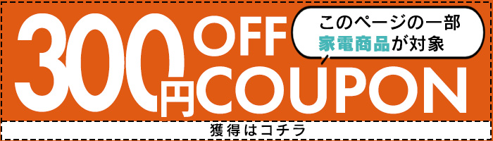 coupon