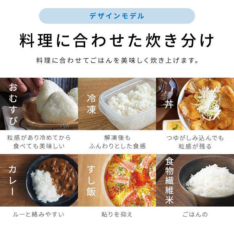 ★デザインタイプ★アイリスオーヤマ IH式 5.5合 炊飯器 カフェブラウン ☆デザインタイプ☆カフェブラウン アイリスオーヤマ IH式 5.5合